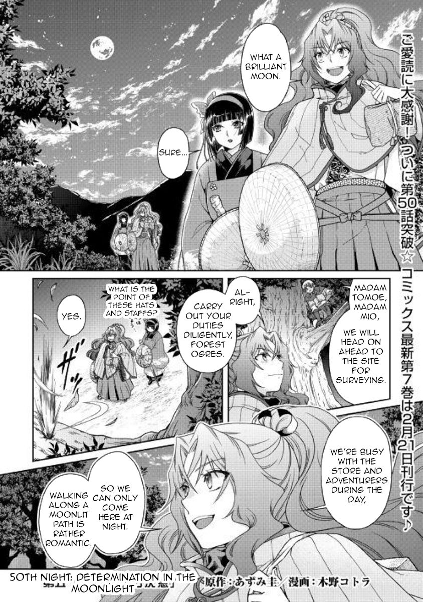 Tsuki ga Michibiku Isekai Douchuu Chapter 50 1